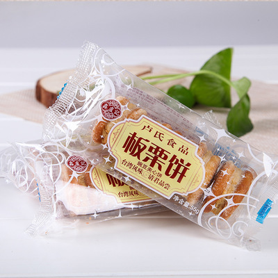 熱賣款 特色風味板栗餅 休閑零食 盧氏食品廠*.