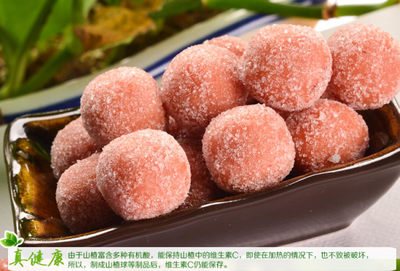 櫳泉食品廠實(shí)惠的古城特色山楂食品供應(yīng):上海烏鎮(zhèn)古城食品-青州市櫳泉食品廠提供櫳泉食品廠實(shí)惠的古城特色山楂食品供應(yīng):上海烏鎮(zhèn)古城食品的相關(guān)介紹、產(chǎn)品、服務(wù)、圖片、價(jià)格【嘿~】【山楂批發(fā);山楂條供應(yīng)商;山楂片生產(chǎn)基地】櫳泉食品、山楂餅批發(fā)、山楂條基地、山楂生產(chǎn)商、山東山楂條、供應(yīng)山楂食品、