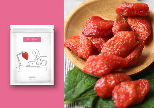 來一點閑 草莓干120g 蜜餞果脯果干零食草莓干休閑食品 包郵