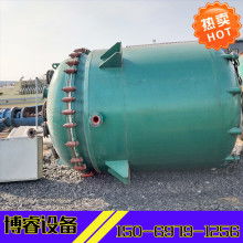 山東龍勝二手化工設(shè)備 化工行業(yè)的可靠選擇